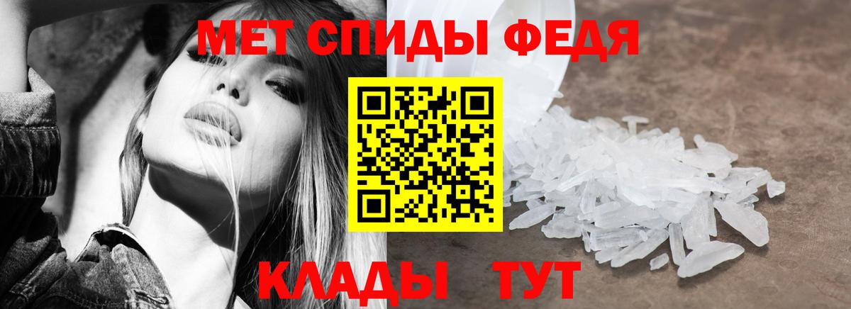 Amphetamine 97% Новочебоксарск