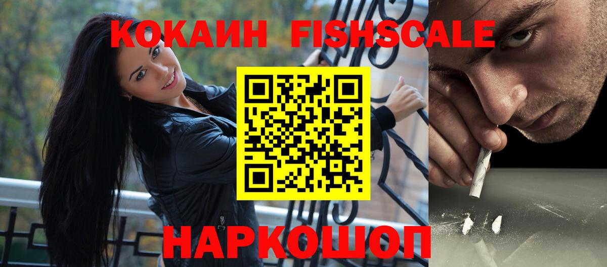 Новочебоксарск  Cocaine Перу  Вход с VPN 