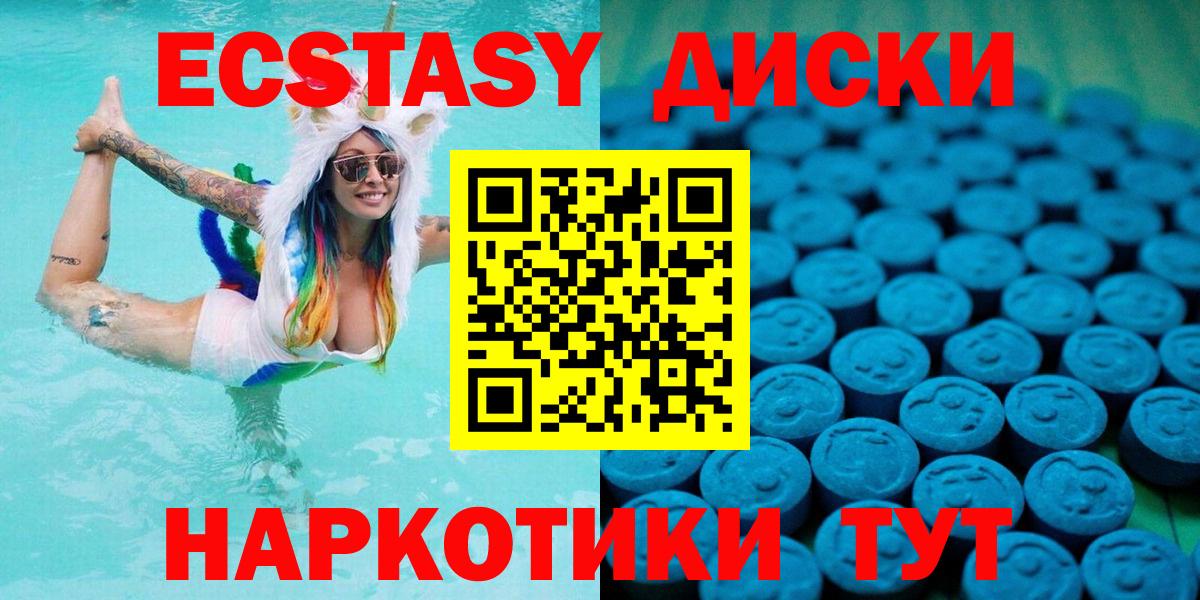 хочу   Вход с VPN  Экстази MDMA  Новочебоксарск  Экстази таблы 