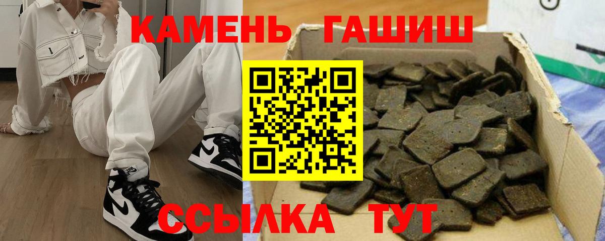 ГАШИШ hashish  Вход с VPN  ГАШИШ  Новочебоксарск  наркота  Гашиш убойный 