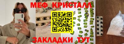 Альфа ПВП Бузулук