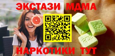 Альфа ПВП Бузулук
