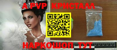 гидра Тулун