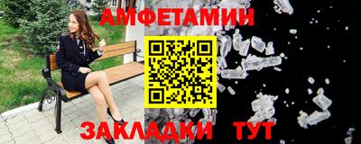 Альфа ПВП Бузулук