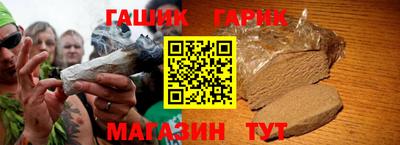 герыч Бугуруслан