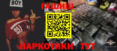 Альфа ПВП Бузулук