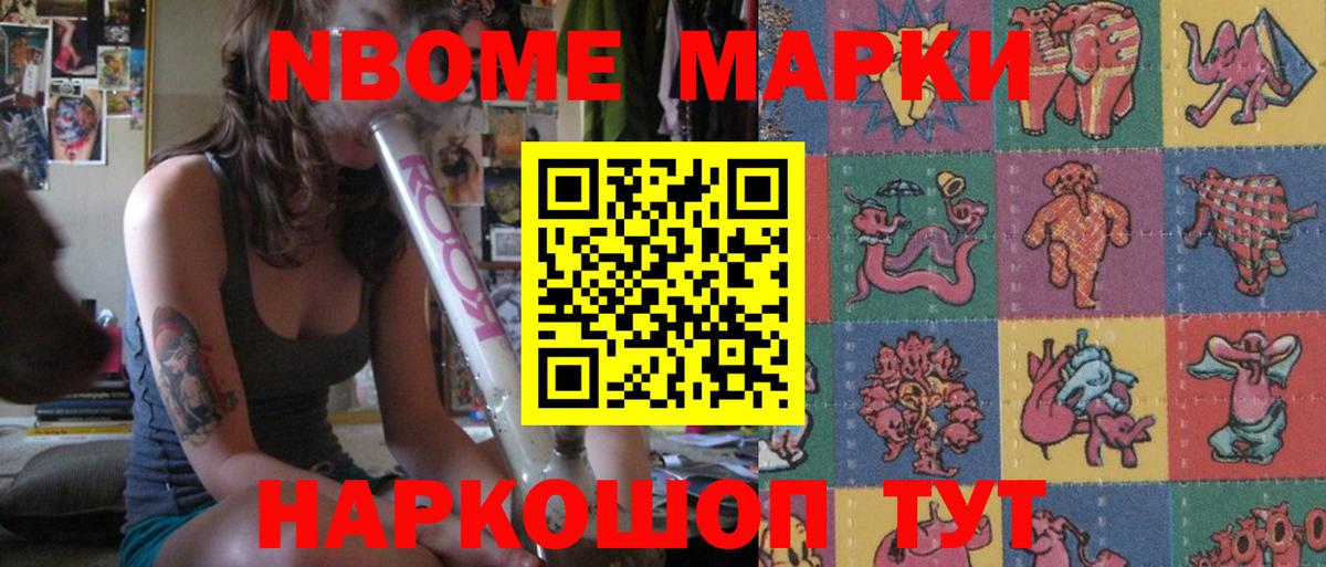 Новочебоксарск  Лсд 25 экстази кислота  ЛСД экстази кислота  LSD-25 экстази  Вход с VPN 