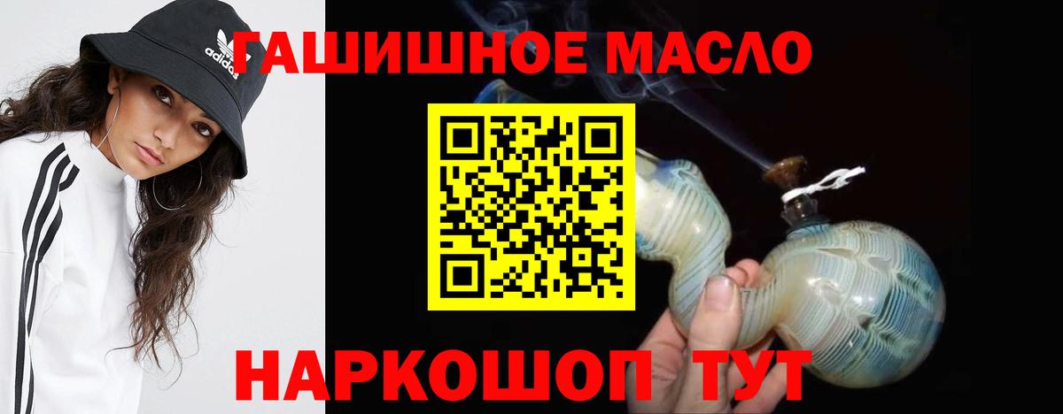 ОМГ ОМГ ссылки  Дистиллят ТГК гашишное масло  ТГК Wax  Вход с VPN  Новочебоксарск 