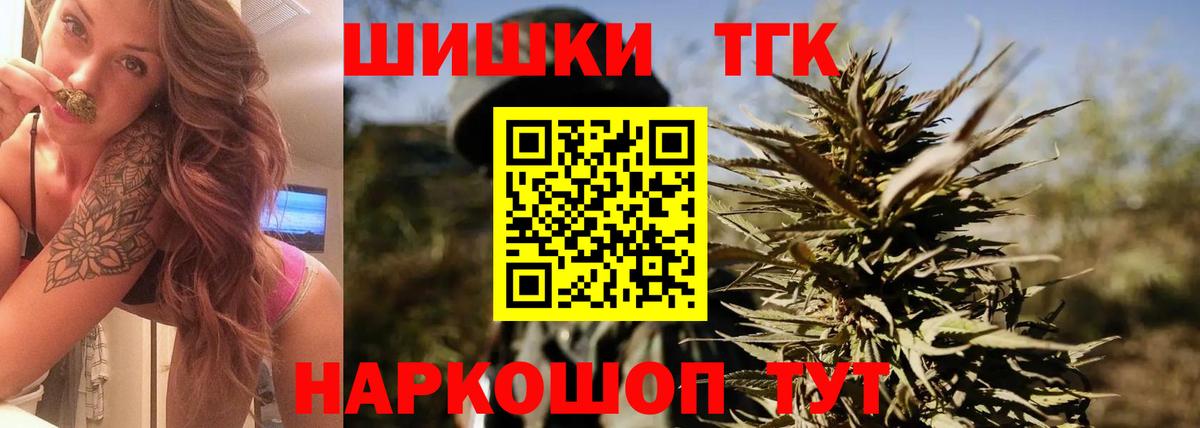 МАРИХУАНА AK-47  Бошки марихуана SATIVA & INDICA  Новочебоксарск  Бошки Шишки Amnesia  Вход с VPN 
