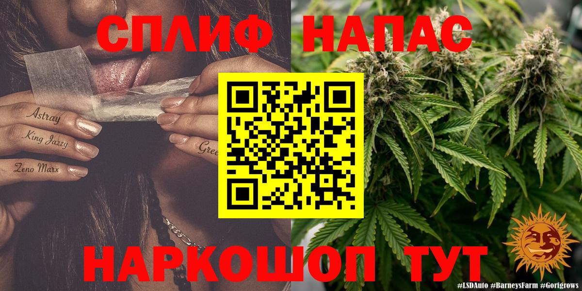 Шишки марихуана Ganja Новочебоксарск